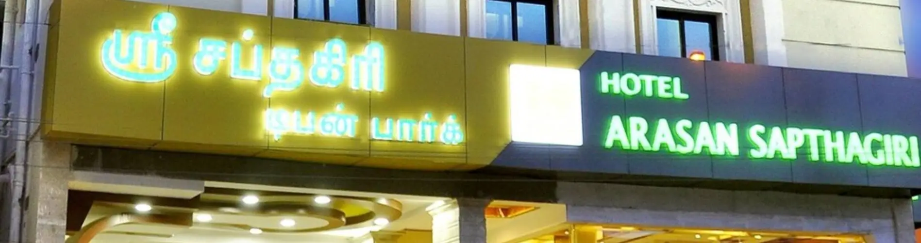 hotel banner
